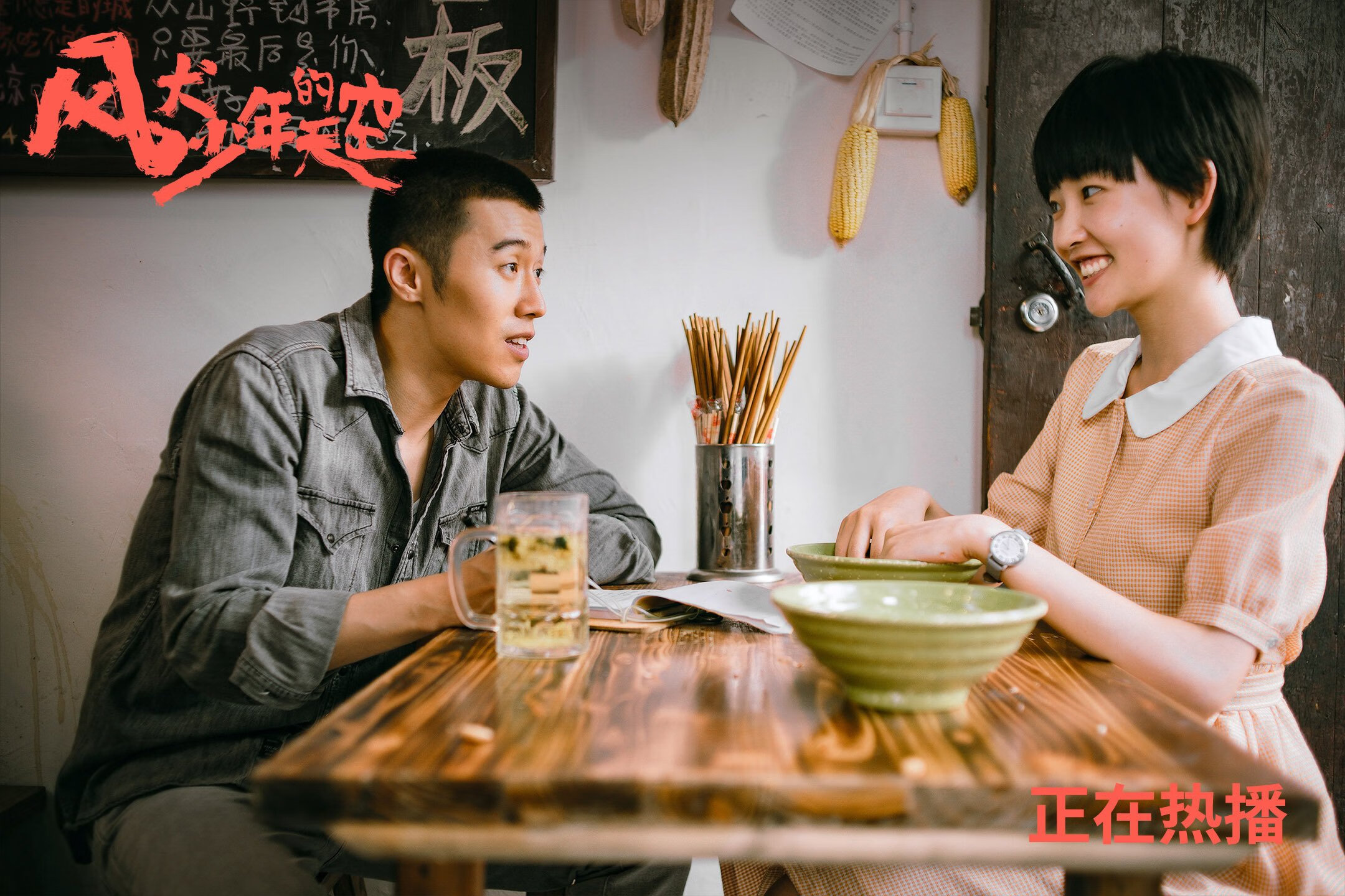 “成都三叉湖滚球赛：力量与技巧的完美融合”